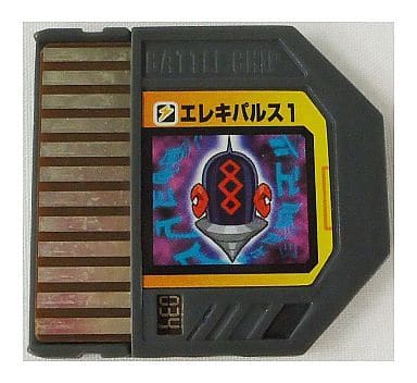 GAME BOY ADVANCE - Video Game Accessories - Rockman EXE (Mega Man Battle Network)