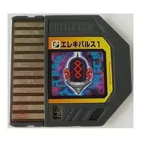 GAME BOY ADVANCE - Video Game Accessories - Rockman EXE (Mega Man Battle Network)