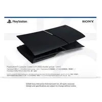 PlayStation 5 - Video Game Accessories (PlayStation5用カバー ミッドナイト ブラック)