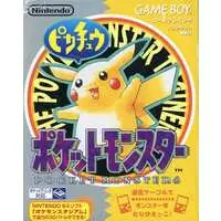 GAME BOY - Pokémon Yellow