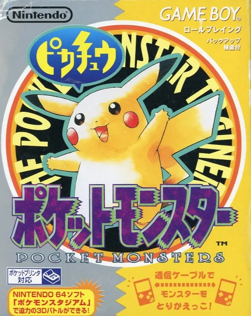 GAME BOY - Pokémon Yellow