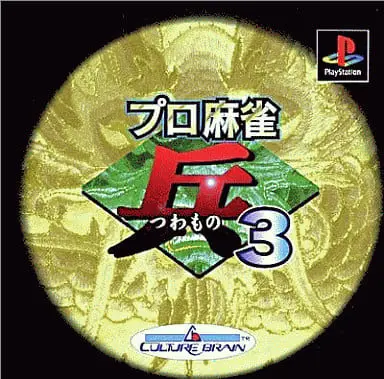 PlayStation - Mahjong