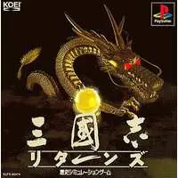 PlayStation - Sangokushi (Romance of the Three Kingdoms)