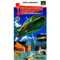 SUPER Famicom - Thunderbird