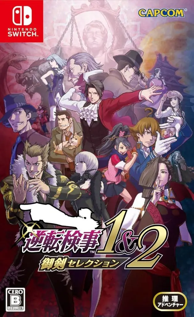 Nintendo Switch - Gyakuten Saiban (Ace Attorney)