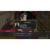 Nintendo Switch - Gyakuten Saiban (Ace Attorney)