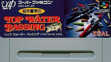 SUPER Famicom - Shigetaka Kashiwagi's Top Water Bassing