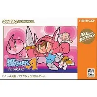 GAME BOY ADVANCE - Mr. Driller