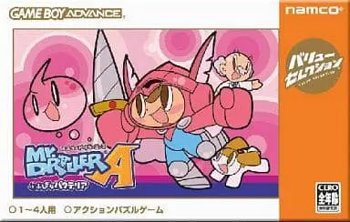 GAME BOY ADVANCE - Mr. Driller