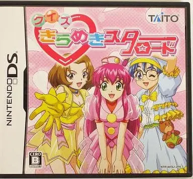 Nintendo DS - Quiz Kirameki Star Road