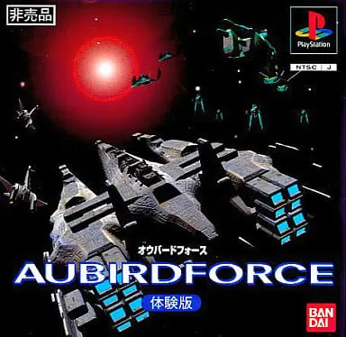 PlayStation - Game demo - Aubird Force