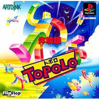 PlayStation - Game demo - ToPoLo