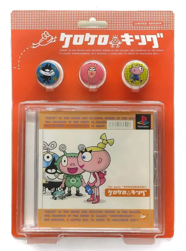 PlayStation - Kero Kero King (Ribbit King) (Limited Edition)