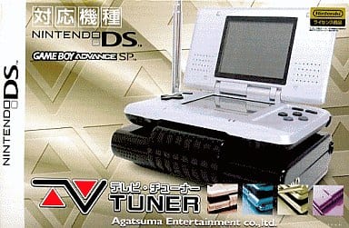 Nintendo DS - Video Game Accessories (DS用 テレビ・チューナー)