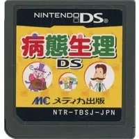 Nintendo DS - Educational game