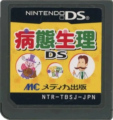 Nintendo DS - Educational game