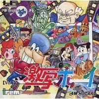 PC Engine - Gekibo: Gekisha Boy