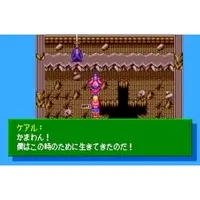 PC Engine - Tenshi no Uta