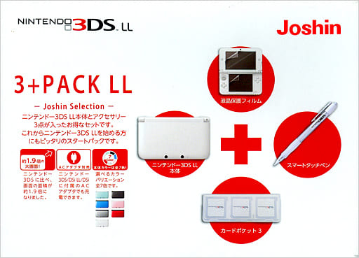 Nintendo 3DS - Nintendo 3DSLL (ニンテンドー3DSLL本体 3+PACK LL Joshin Selection (ブラック))