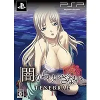 PlayStation Portable - Yami Kara no Izanai TENEBRAE (Limited Edition)