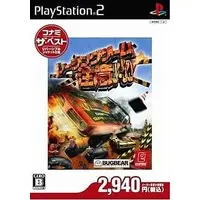 PlayStation 2 - Racing Game: Chuui!!!!