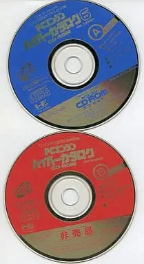 PC Engine - Hyper Catalog