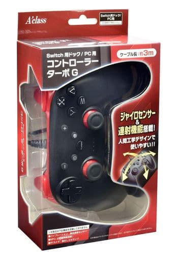 Nintendo Switch - Video Game Accessories (Switchドック/PC用 コントローラーターボG レッド)