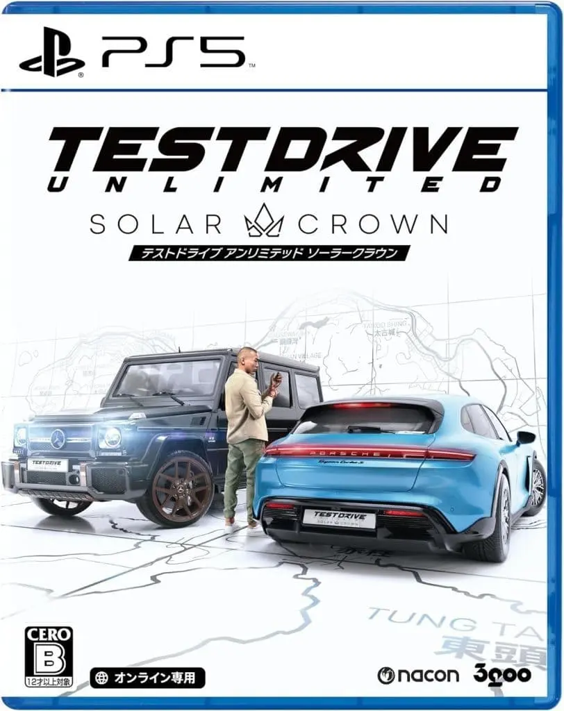 PlayStation 5 - Test Drive Unlimited