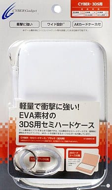 Nintendo 3DS - Video Game Accessories - Case (セミハードケース 3DS用 ホワイト)