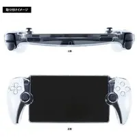 PlayStation 5 - Video Game Accessories (PS Portal用 クリアプロテクト)