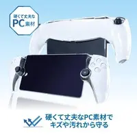 PlayStation 5 - Video Game Accessories (PS Portal用 クリアプロテクト)