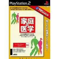 PlayStation 2 - Educational game