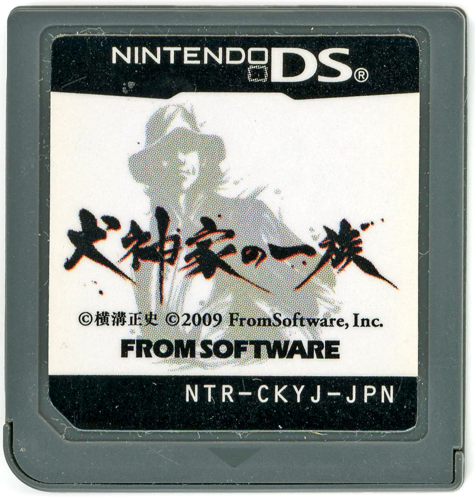 Nintendo DS - Inugamike no Ichizoku