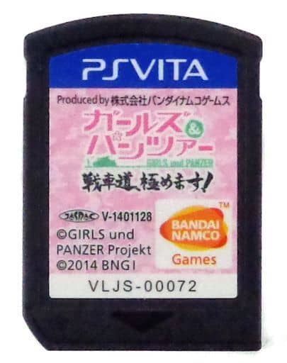 PlayStation Vita - Girls und Panzer