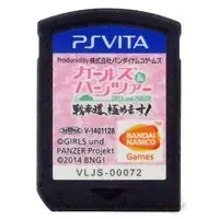 PlayStation Vita - Girls und Panzer