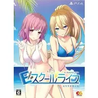 PlayStation 4 - E School Life