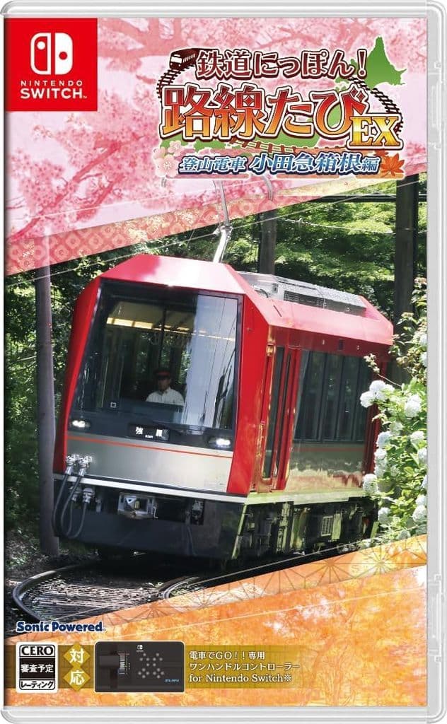 Nintendo Switch - Tetsudou Nippon! (Japanese Rail Sim)