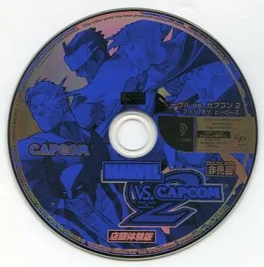 Dreamcast - Game demo - Marvel vs. Capcom