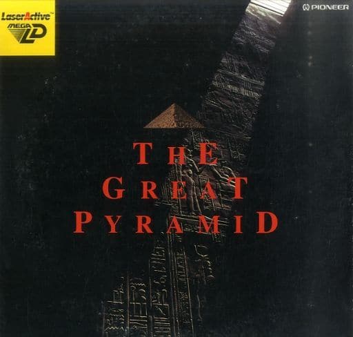 MEGA DRIVE - The Great Pyramid