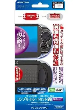 PlayStation Vita - Video Game Accessories (コンプリートシートセットV(指紋防止 アンチグレアタイプ))