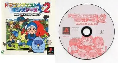 PlayStation - DRAGON QUEST MONSTERS