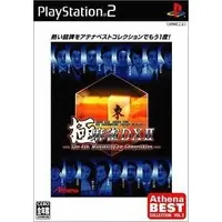 PlayStation 2 - Mahjong