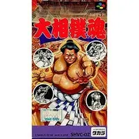 SUPER Famicom - Sumo