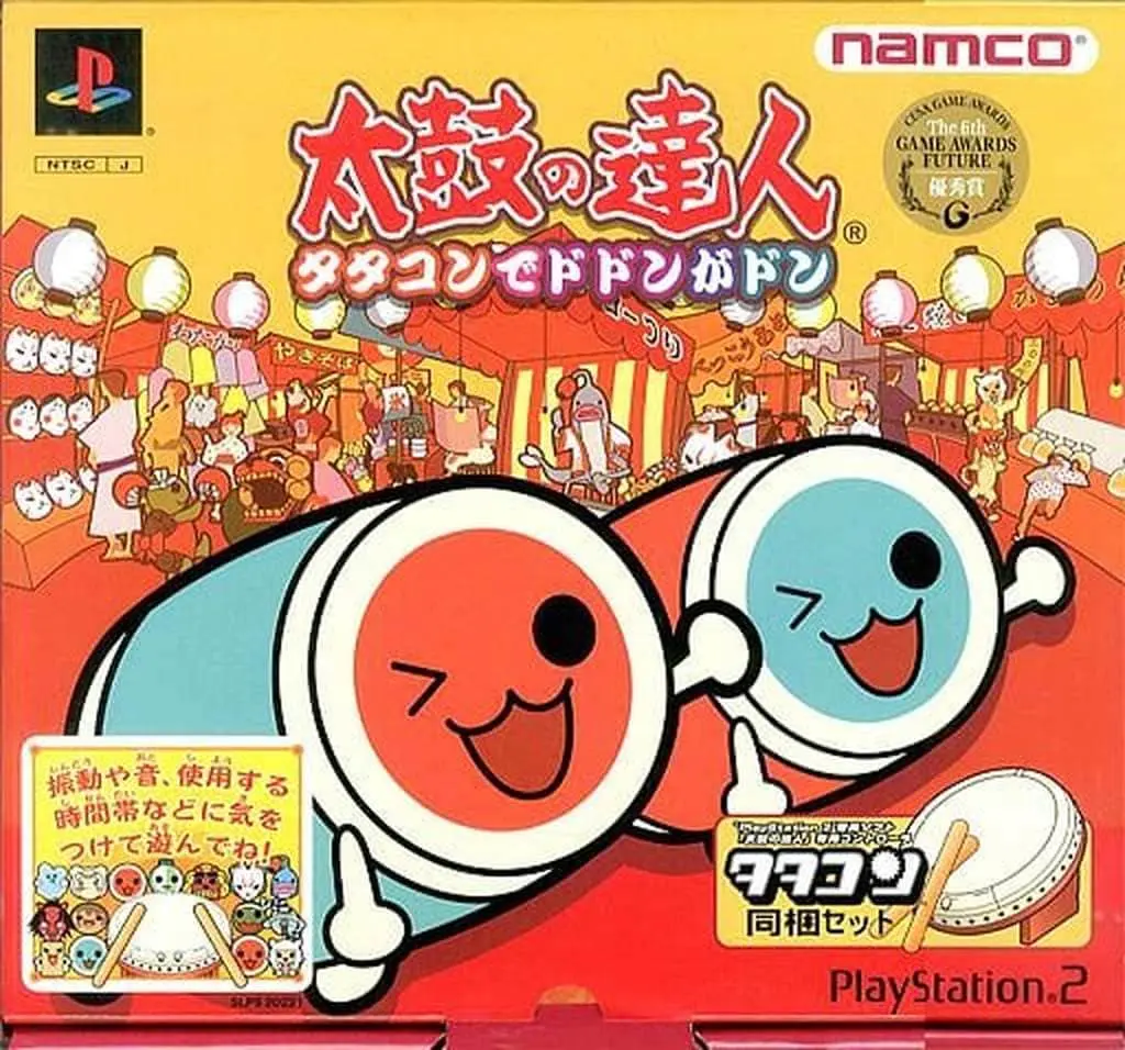 PlayStation 2 - Taiko no Tatsujin