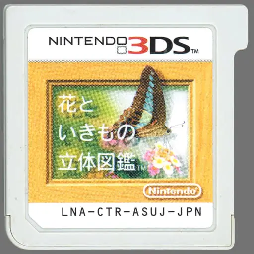 Nintendo 3DS - Hana to Ikimono Rittai Zukan