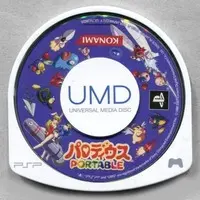 PlayStation Portable - Parodius