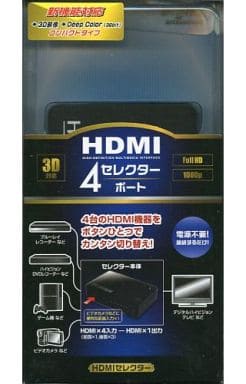 Video Game Accessories (4ポート HDMIセレクター 黒 [AV-R0310])