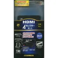 Video Game Accessories (4ポート HDMIセレクター 黒 [AV-R0310])