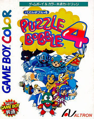 GAME BOY - Puzzle Bobble