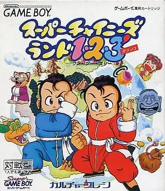 GAME BOY - SUPER CHINESE